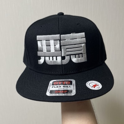 キャップ #01 悪意 (2025)