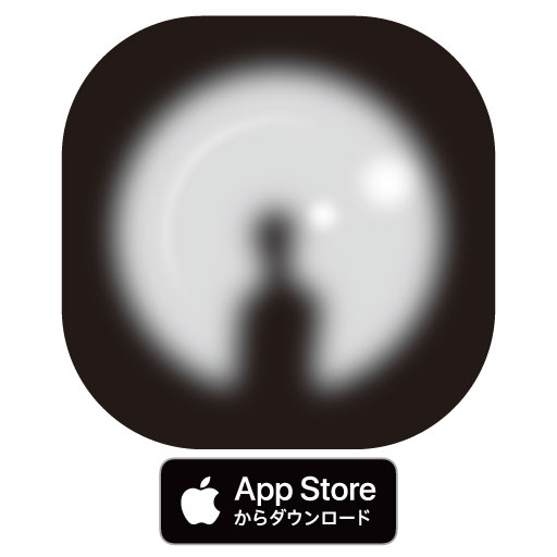 メランコリーレンズ (2025)