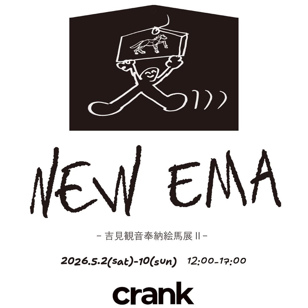 NEW EMA