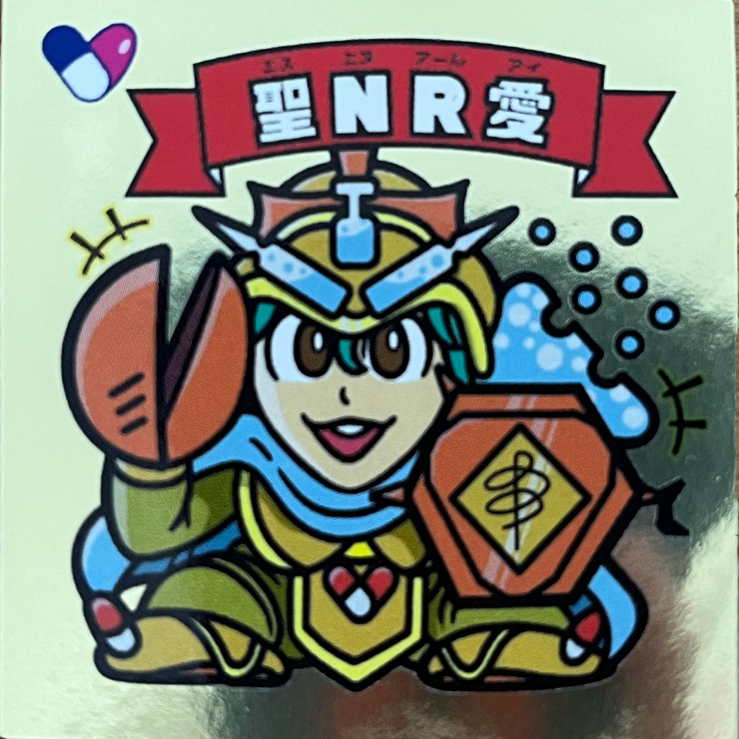 うっクリマン 聖NR愛